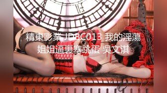 STP31110 国产AV 果冻传媒 91KCM100 淫荡女主播的情色播报 啤儿 VIP0600