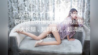 ✿尤物性感娇妻『北纬三十』分享娇妻，女朋友想要被满足但嘴上却说轻点，还好被我识破，只留后入女朋友娇喘连连