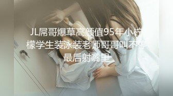 重磅，顶级爆乳女神被干了【兔兔爱吃肉肉】素颜美女，无套内射，激情每一炮