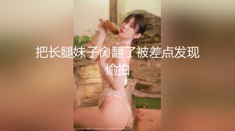 ✿惊艳少女✿ 精美爆乳少女双人组▌黎菲儿x宝七▌暗夜魅魔人间取精 巨根初体验 硕大酥乳汹涌澎湃