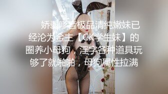 STP29969 國產AV 麻豆傳媒 MCY0133 淫蕩女上司的騷穴疼愛 李蓉蓉 VIP0600