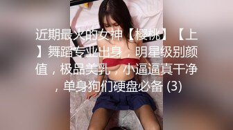 陪过周末肥臀制服学妹