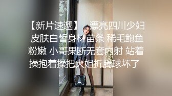  漂亮皮裤美女吃鸡啪啪 被大肉棒无套输出 肤白前凸后翘 鲍鱼粉嫩