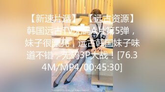 日韩三级 恋爱的味道 Love Clinic 2015 无删减 正片+床戏剪辑 女主超漂亮！