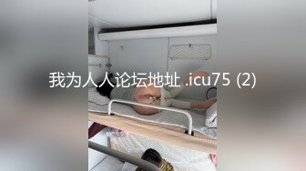 吃鸡女王、口交王者香港嫩模芳婷，如性奴母狗2