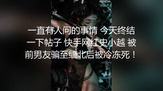 九头身168CM网红骚女！性感皮衣极度诱惑！小奶狗