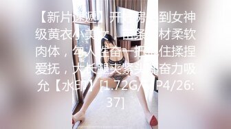 曾火遍全网『北京瑶瑶』好闺蜜NEKO重磅啪啪流出-终于与猛男进行了真枪实弹的啪啪