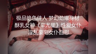 STP28795 國產AV Pussy Hunter PS019 S極神舌連續榨精 VIP0600