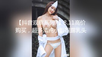 国产TS系列薇儿肉丝开裆爆操渔网情趣直女