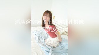 双马尾网红美女！9分颜值一脸呆萌！来大姨妈，骚穴塞棉棒，揉搓阴蒂低低呻吟，表情很是诱惑