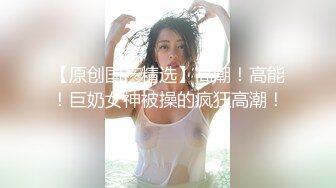 情侣度假疯狂啪啪 漂亮妹子被男友调教 黑丝口球捆绑毒龙 十分配合