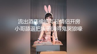 【国产❤火星传媒】强上性奴小姨蜜穴调教骚姐夫