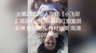  尤物级眼镜小姐姐 温婉气质却充满骚骚的感觉 男人看了就想狠狠插她