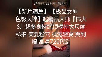 丝袜高跟鞋的性爱快乐无以轮比