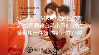 《究极核弹✅泄密》九头身极品巨乳OnlyFans反差女神Npxvip私拍，顶级骚货专用精盆细腰丰乳肥臀，男人泄欲神器 (7)