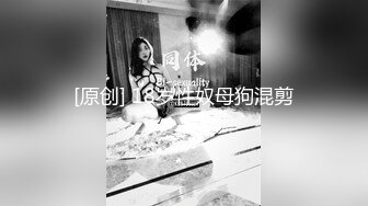 ✿淫声荡语✿爆插极品身材美女同事完美露脸妹子遇贵人了大奶配大屌直接一步到胃紧穴被塞的满满的，被一捅一插直呼想尿出来