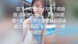 SWAG 深夜路边拦车「真实搭讪」色诱不成直接骑上去干！波妮