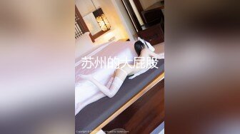 熟女阿姨偷情 我要射了 不要射 怎么不舒服 你太快啦 被小伙这么猛操还没有满足 真骚