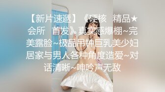 【情侣❤️淫乱私拍】NmD3c✨ 极品御姐反差女神床上淫乱一面 被男友肉棒干的嗷嗷叫 遭熟人认出威胁逼迫分手 (8)