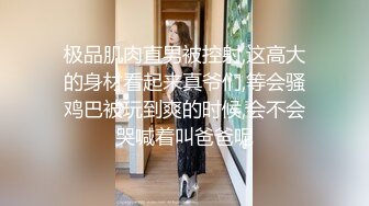 《百度云泄密》下药迷翻公司的美女前台没敢操玩了一下她的B