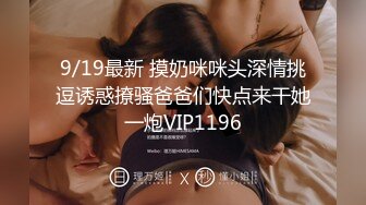 美乳女神小鸟酱新作,新百合系列,第二季,最新女神级女主降临,舔玩美屌裹射口爆