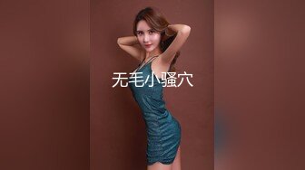 极品白虎粉鲍萝莉反差萝莉萌妹〖乖崽小a〗与大鸡巴爸爸各种啪啪 水晶棒紫薇 一线天白虎嫩穴插出白浆 (3)