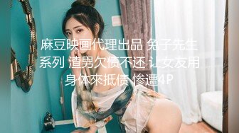 换妻圈大神，反差人妻【脚天使mory】喜欢群P和露出，全裸和路人合影，玩得都是大场面屌炸了！