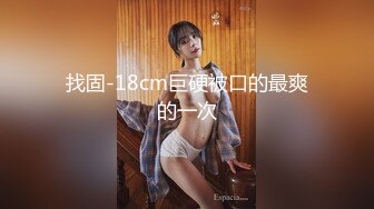 ⚫️⚫️巨乳翘臀美鲍犹如硅胶娃娃，P站火爆极品夫妻【FantasyBabe】最新9月第二期