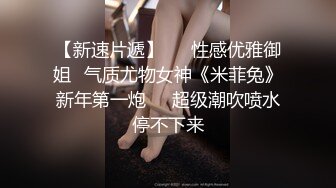 极品稀缺 百合预警大一学妹S和『男朋友』T的恋爱日常+舌吻+做爱 各种姿势 非常会玩 光声就可射 (1)