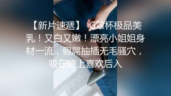 《百度云泄密》极品美少妇借款逾期 肥美的大鲍鱼被债主曝光 (2)