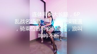 【MP4/HD】肉欲系美女，大奶肥臀，性感红衣露出奶子，超肥美臀翘起，掰开肥穴特写