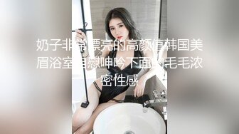 《女性私密保健养生会所》男技师给老公无法满足30如狼的欲姐少妇推油抠逼爽到抓着哥的手不放