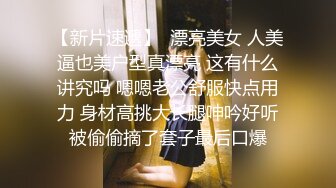 天花板级清纯白虎女神【米胡桃】 被爸爸玩弄啦~超可爱JK嫩妹被大屌长驱直入！白虎美穴被大屌后入