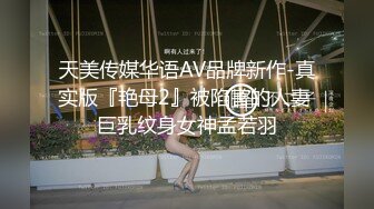 “不要 不要 讨厌” 校花级极品性感美女 和帅气男友疯狂啪啪自拍不慎流出 性感美翘臀被干的浪叫！