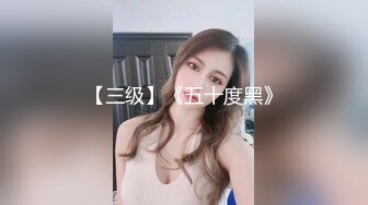 贫乳娇妻（4）