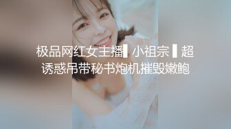 妈妈带着骚女儿一起大秀，全程露脸黑丝情趣双头道具，性感无毛逼，让妈妈抽插骚穴呻吟，淫声荡语不断好刺激1