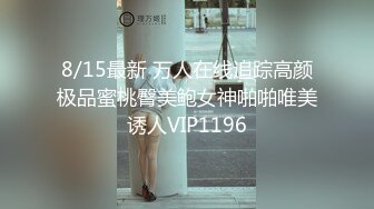 对话淫荡，超强PUA大神约炮专家把很会淫叫的露脸无毛短发骚女调教成标准淫娃，母狗属性拉满，如痴如醉的享受着被玩弄 (8)