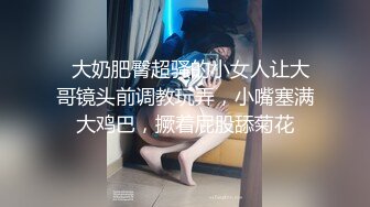 花臂纹身高颜值甜美嫩妹子啪啪，舔奶摸逼深喉口交翘起屁股后入猛操