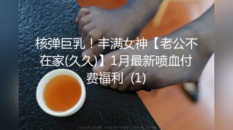 真实记录在美留学生思静和大屌炮友们啪啪性爱史，多姿势无套抽插虐操，深喉口交3P乱操