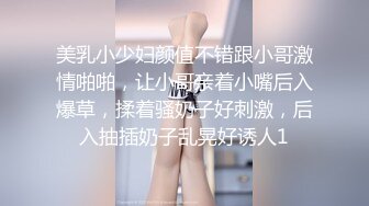 2024-08-08 HongKongDoll 玩偶姐姐会员私信短片流出