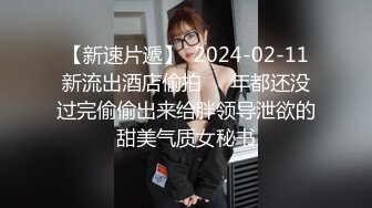 粉红女郎身材曼妙满足你发泄欲望的首选目标