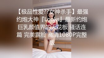 【小虎牙18清纯小萝莉】娇小身材一手抓美乳，全裸诱惑扒开小穴，跪着翘起屁股妞来扭去，抬起双腿给大家看美脚