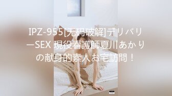 Stripchat，清纯美少女【ANNA102】外表甜美，坐在地上扣穴，手指插入猛扣，娇喘呻吟浪叫