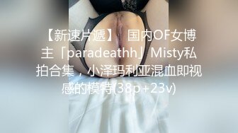 泄密流出❤️刚做完医美手术的零零后美眉就迫不及待和男友做爱无套尿射粉嫩小穴