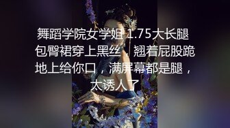 私房四月最新流出魔手外购【精品厕拍】多场景偷拍夜总会女神（极品靓妹） (7)