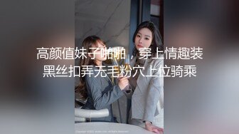 ★☆《极品反差骚女》★☆白皙长腿大奶子喜欢养猫的推特女神【性爱者PD】最新解锁，除了干就是干瘦弱的弯屌男快被榨干了 (2)