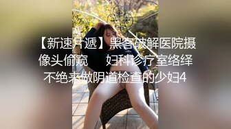 国产麻豆AV 麻豆番外 性爱番外篇 突袭女优计划 EP2 惩罚肛交初体验后求草 艾秋