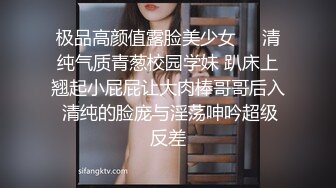 兔酱 白丝炮机强推！推特21万粉极品美少女潮吹萝莉公主【兔崽爱喷水】订阅私拍②，可盐可甜各种制服人前户外露出道具紫薇喷喷喷