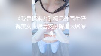 炮友说要泡澡，于是就在浴缸里干起来了