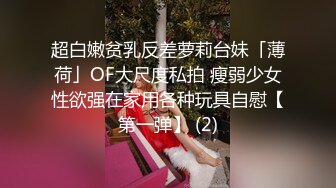 【自整理】练习瑜伽的苗条少女把紧身裤剪个破洞做一字马劈叉，这下不勒小逼了！【203V】 (153)